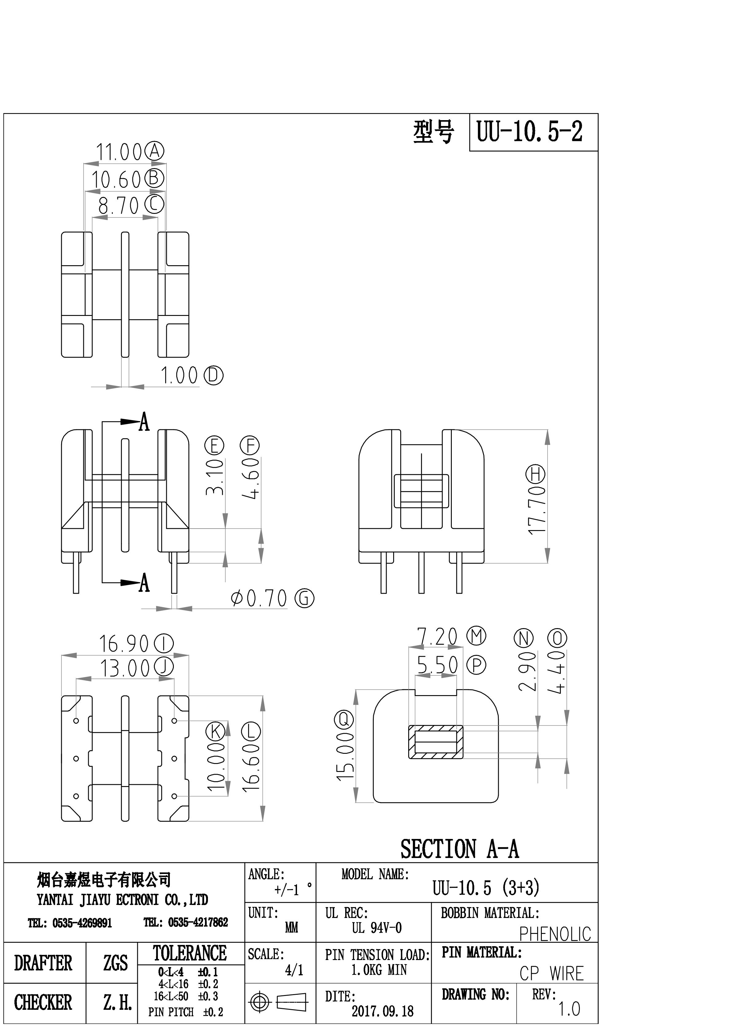 2017款UU1116-6Model