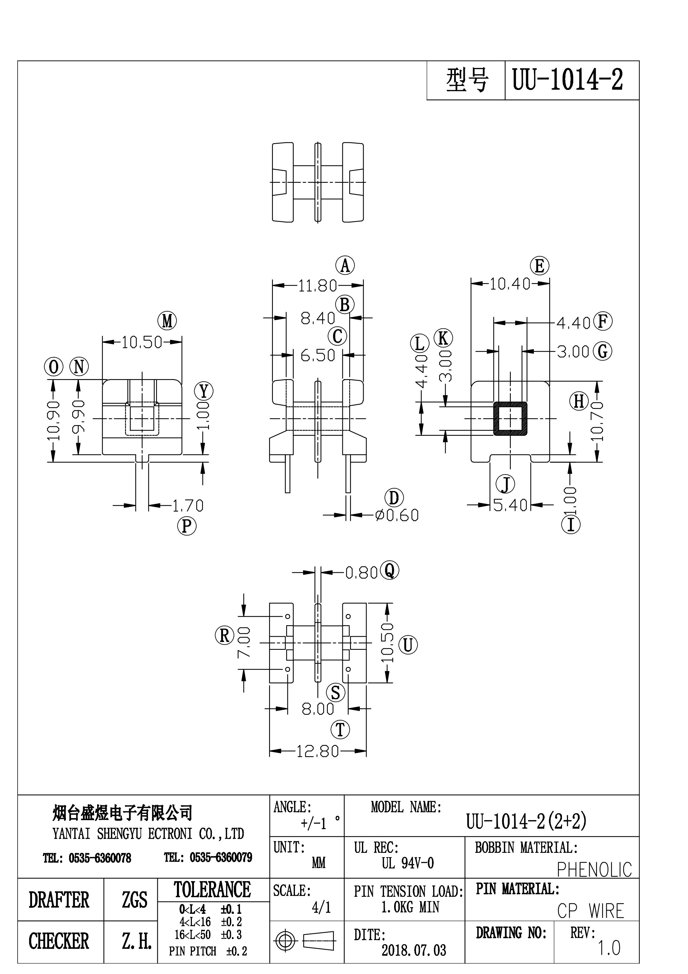 2018款UU-1014-2-MOLDE-Model